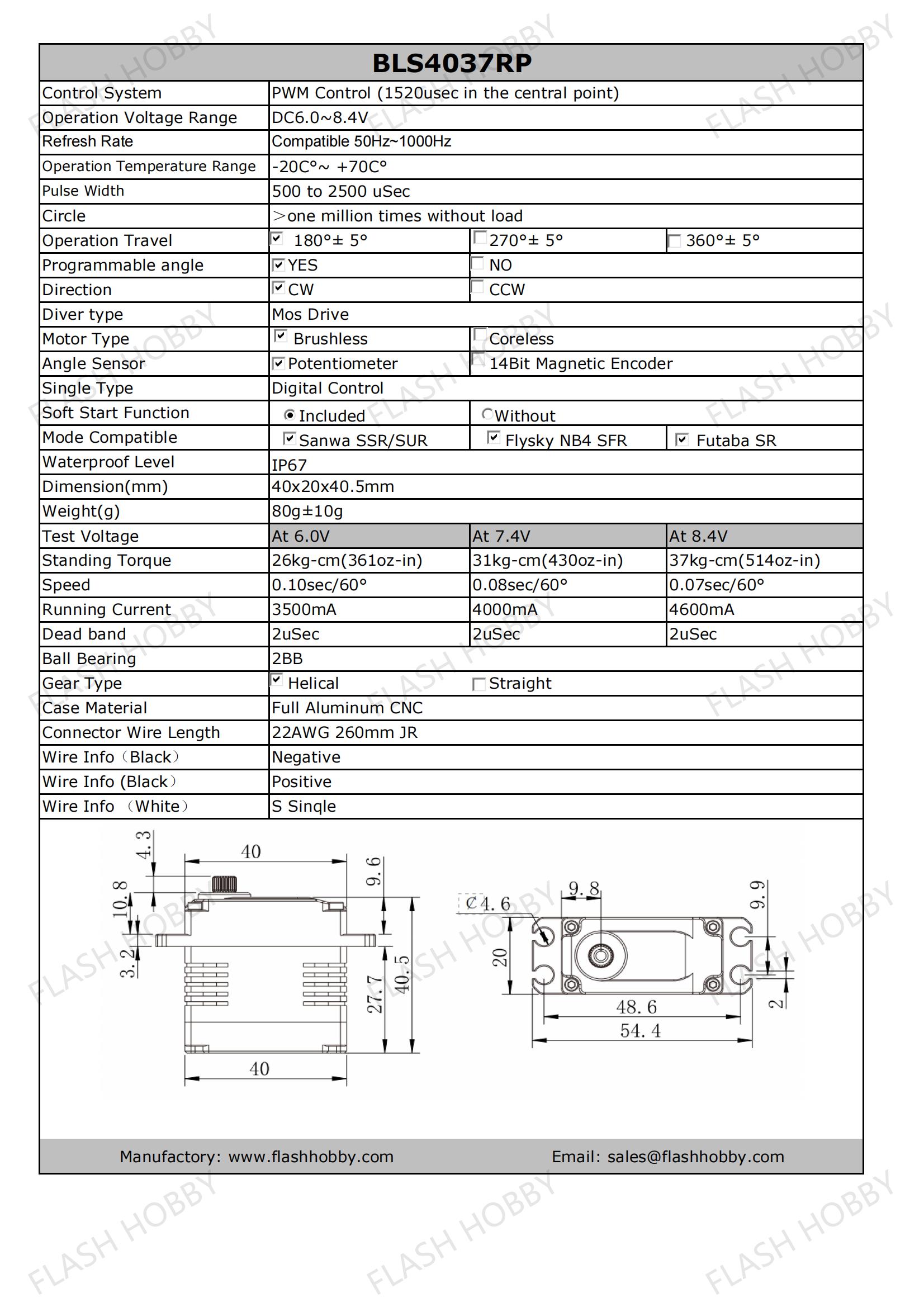 BLS4037RP 37KG బ్రష్‌లెస్ సర్వో